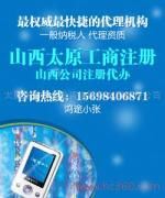 太原市鴻途企業咨詢服務有限公司 產品圖片攝影服務，為企業形象注入專業視覺力量